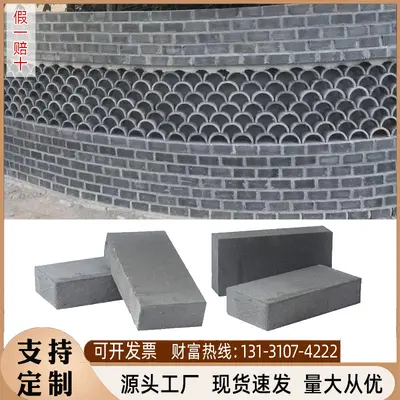 Antique Six-Sided Green Brick, Chinese-Style Clay Brick - 2