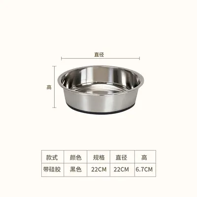 Stainless Steel Pet Bowl with Non-Slip Silicone Base, Large Capacity, Easy to Clean - 9