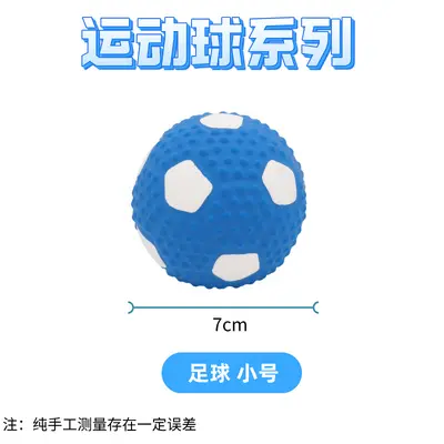 Латексный игрушечный мяч для питомцев, universal squeaky toy для собак всех пород, устойчивый к жеванию мяч для чистки зубов, футбольный мяч, регбийный мяч как игрушка для собак, игрушка для питомцев - 7