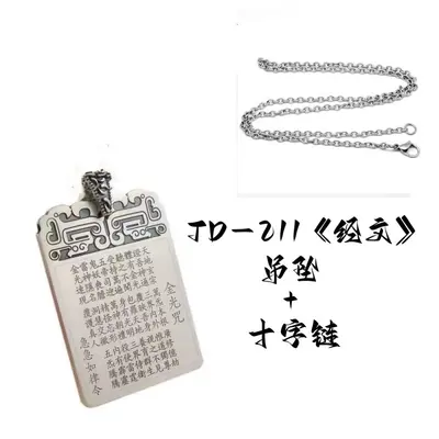Chiba retro gümüş kolye, mantra tasarımı, taşınabilir - 9