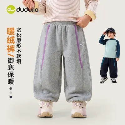 Boys' Winter Warm Long Pants, Children's Trousers