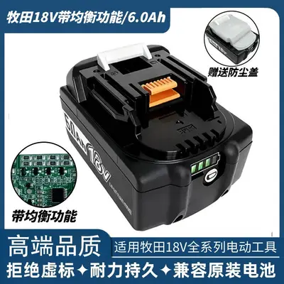 Milwaukee, Makita ve DeWalt uyumlu araç invertörü, DC ve USB Type-C - 8