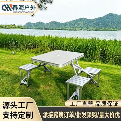 Foldable Aluminum Alloy Camping Table and 4 Chairs Set, Portable