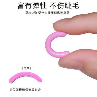 Wimpernzangen-Ersatzpads, Teil-Wimpernzangenstreifen
