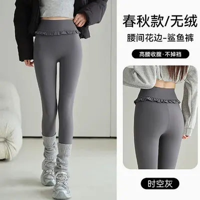 Matte White Waist-Tie Yoga Pants, Fleece-Lined Thick Warm Outerwear Leggings - 9