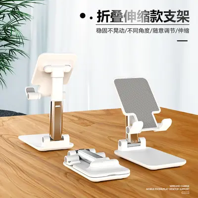 Foldable Adjustable Phone and Tablet Desktop Stand
