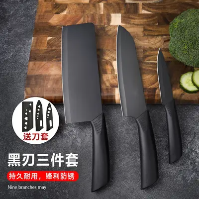 Three-Piece Black Stainless Steel Kitchen Knife Set - 7