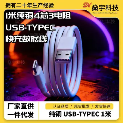 120W Fast Charger for Redmi Note 15 with Data Cable - 7