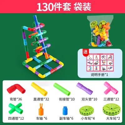 Children's Pipe Building Blocks, Plastic Snap-Together Educational Toy - 9