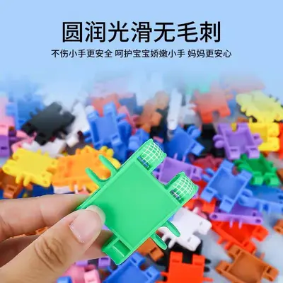 Small Particle Building Blocks, Children's Intelligence Toy - 5