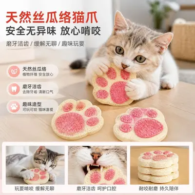 Lif Sünger Kedi Oyuncağı, Kedi Naneli, Diş Temizleme ve Kaşıma - 9