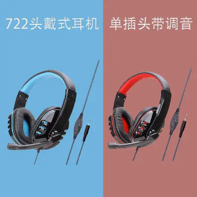 H-Serie 722 Gaming-Headset, mit Mikrofon, Doppelbuchse