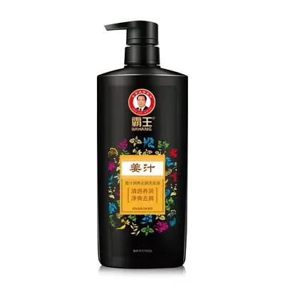 Ginger Shampoo, Anti-Dandruff, Oil Control and Volumizing