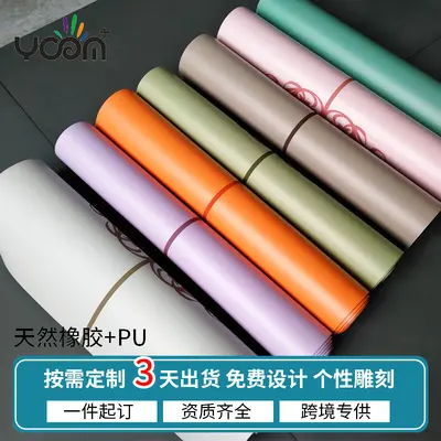 Extended Double-Sided Anti-Slip Jump Rope Mat, PU Leather, Natural Rubber - 2