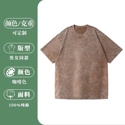 Loose-Fit Washed Distressed 100% Cotton T-Shirt 230g - 13