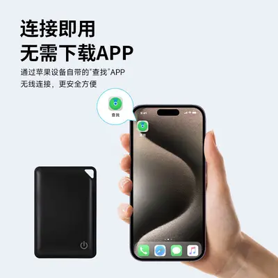 Uluslararası Kart Find My Apple AirTag Kayıp Önleyici MFI Bluetooth İzleme Akıllı Eşya Bulucu