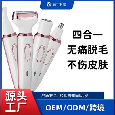4-in-1 electric epilator for women