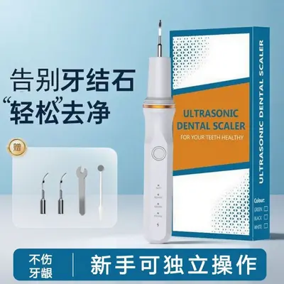 Home Ultrasonic Teeth Cleaner for Tartar and Stain Removal - 4
