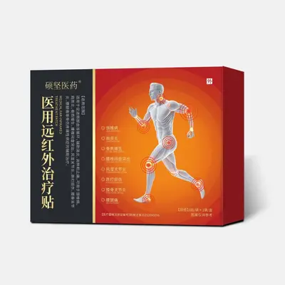 Shuojian Far-Infrared Medical Neck Patch for Cervical Spine and Shoulder - 9