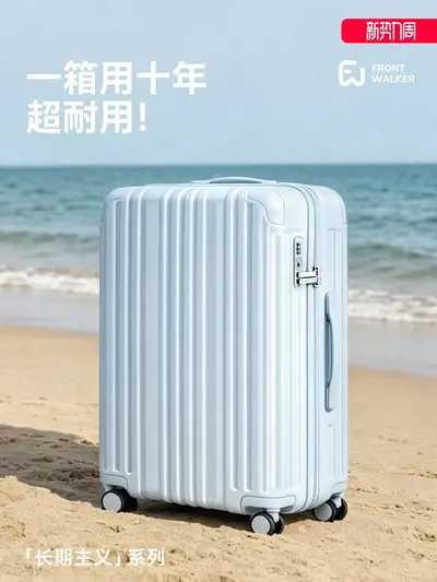Expandable PC Suitcase, 24-Inch Combination Lock, 20-Inch Carry-On - 1