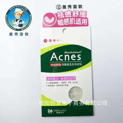 Mentholatum Unsichtbare Pickelpflaster, 26 Stück, Akne-Patch - 4