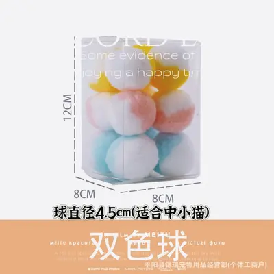 Silent Plush Elastic Ball Cat Toy, Self-Play Interactive Toy - 7