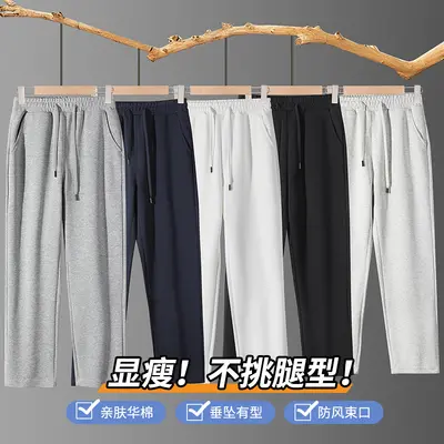 Herren Jogginghose, locker, einfarbig, Frühjahr und Herbst, Übergröße