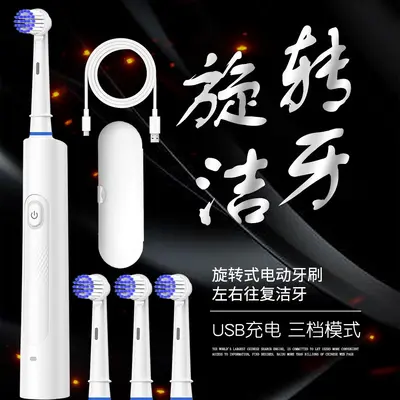 成人旋转式电动牙刷充电式大学生党防水充电圆头大人情侣自动牙刷 - 13