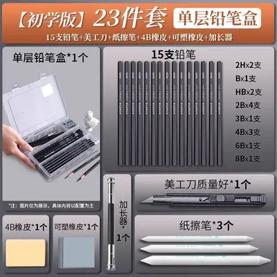 Mali professional sketch pencil set beginner - 7
