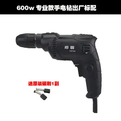 Multifunctional Electric Drill with Impact and Hammer Mode - 10
