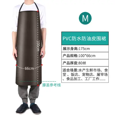 Waterproof Oil-Proof PVC Industrial Work Apron, Extended Neck-Hanging Style - 8