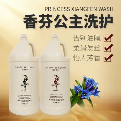 Salon Bulk Shampoo 4L with Oil Control and Anti-Dandruff - 5