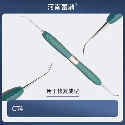 牙科器械光敏刀树脂修整器美牙贴面充填器套装工具牙齿光固化 - 8