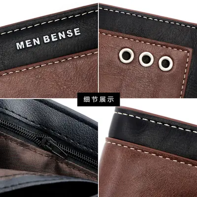 Menbense Men's Short Wallet, Multi-Card Slots, Large Capacity, PU Leather - 3