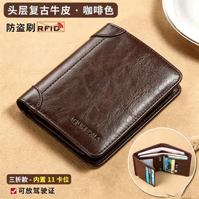 Men's Genuine Leather Short Wallet, Top-Grain Cowhide, Ultra-Thin Retro Driver's License H - 8