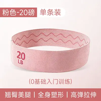 Yoga Resistance Band, Segmented, 20-90 lbs, Glute Training Loop - 7
