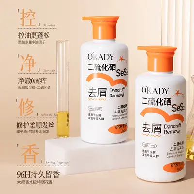 Oupei Selenium Disulfide Anti-Dandruff Oil-Control Shampoo - 2