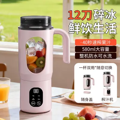 Tragbarer Entsaftungsbecher grenzüberschreitend neu Haushalt Mini Multifunktions Elektro kleine Saftmaschine Entsaftungsbecher USB-Aufladung