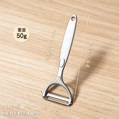 德国不锈钢削皮刀土豆去皮神器苹果瓜刨厨房水果家用多功能刮皮刀 - 9