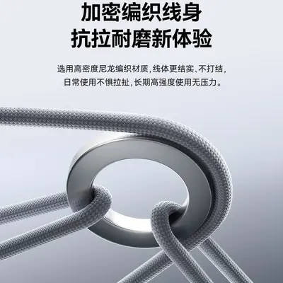 Baseus Type-C 3-in-1 Ladekabel 3,5A, Apple/Huawei-kompatibel