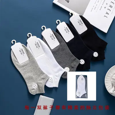 [Cotton antibacterial and deodorant] Socks pure cotton men's spring and summer short boat socks solid color independent packaging supermarket wholesale - 4