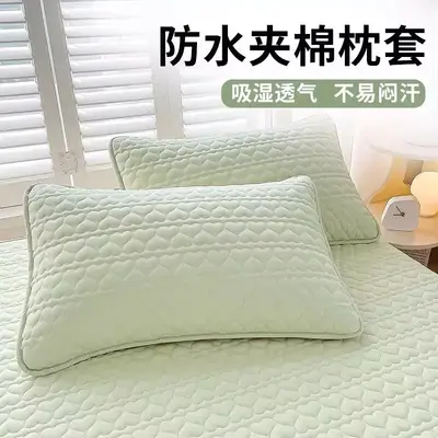 Pillow Cover 48x74 cm, Oil-Resistant Quilted, Pack of 2 - 3