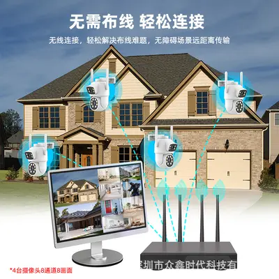 4MP dual lens wireless surveillance kit, 16-channel color night vision - 4