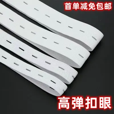 Adjustable Buttonhole Black and White Elastic Band for Children and Babies, High Elasticit - 2
