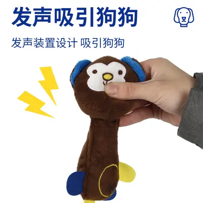 宠物玩具卡通可爱发声猴猪鹿毛绒啃咬磨牙益智狗玩具厂家直销批发