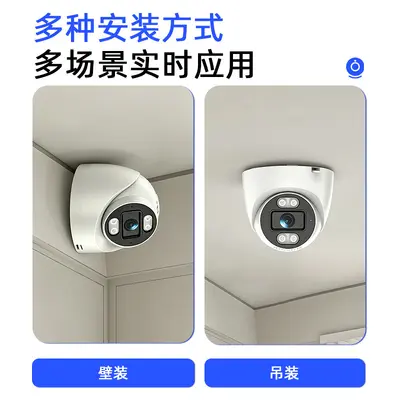 室内监控摄像头店铺商用监控器家用手机远程4G免流量无线摄像头