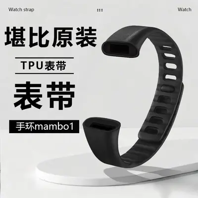 Replacement Strap for Lezen MAMBO1 Wristband Smart Sports Dami Call Version HR Heart Rate Watch Strap Gen 1