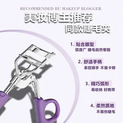 Ansteigender Wimpernzange Langlebiger Lockenstab Wimpernzange Lockenstab Natürliches Locken für Anfänger Breiter Winkel Sonnenblume - 5