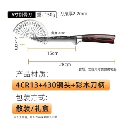 Damascus pattern knife set 5-inch santoku chef's knife - 13