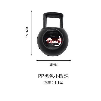 Plastic Spring Round Cord Lock Clasp for Clothing and Hat Tightening - 8